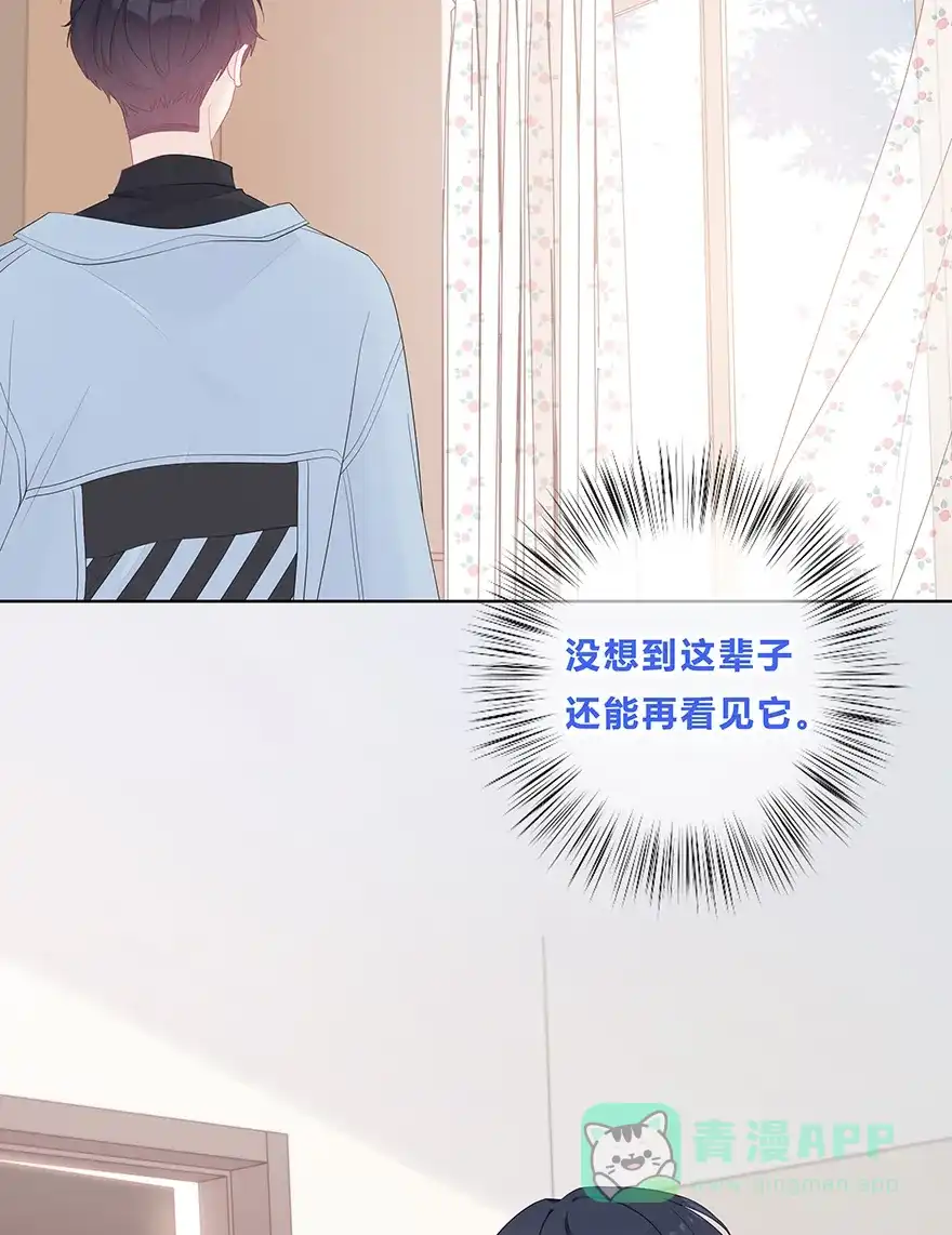 《最讨厌的你》第54话 第25页