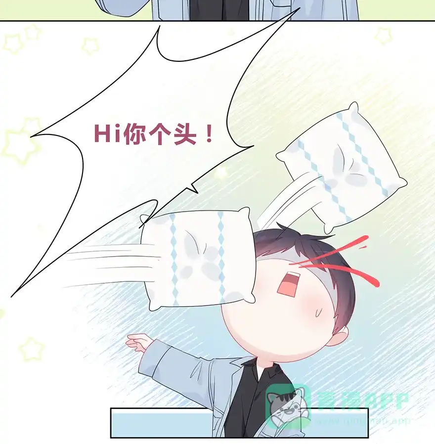 《最讨厌的你》第54话 第37页