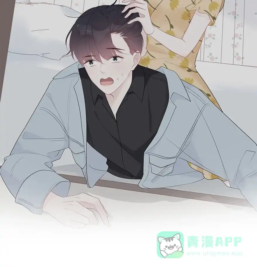 《最讨厌的你》第55话 第3页