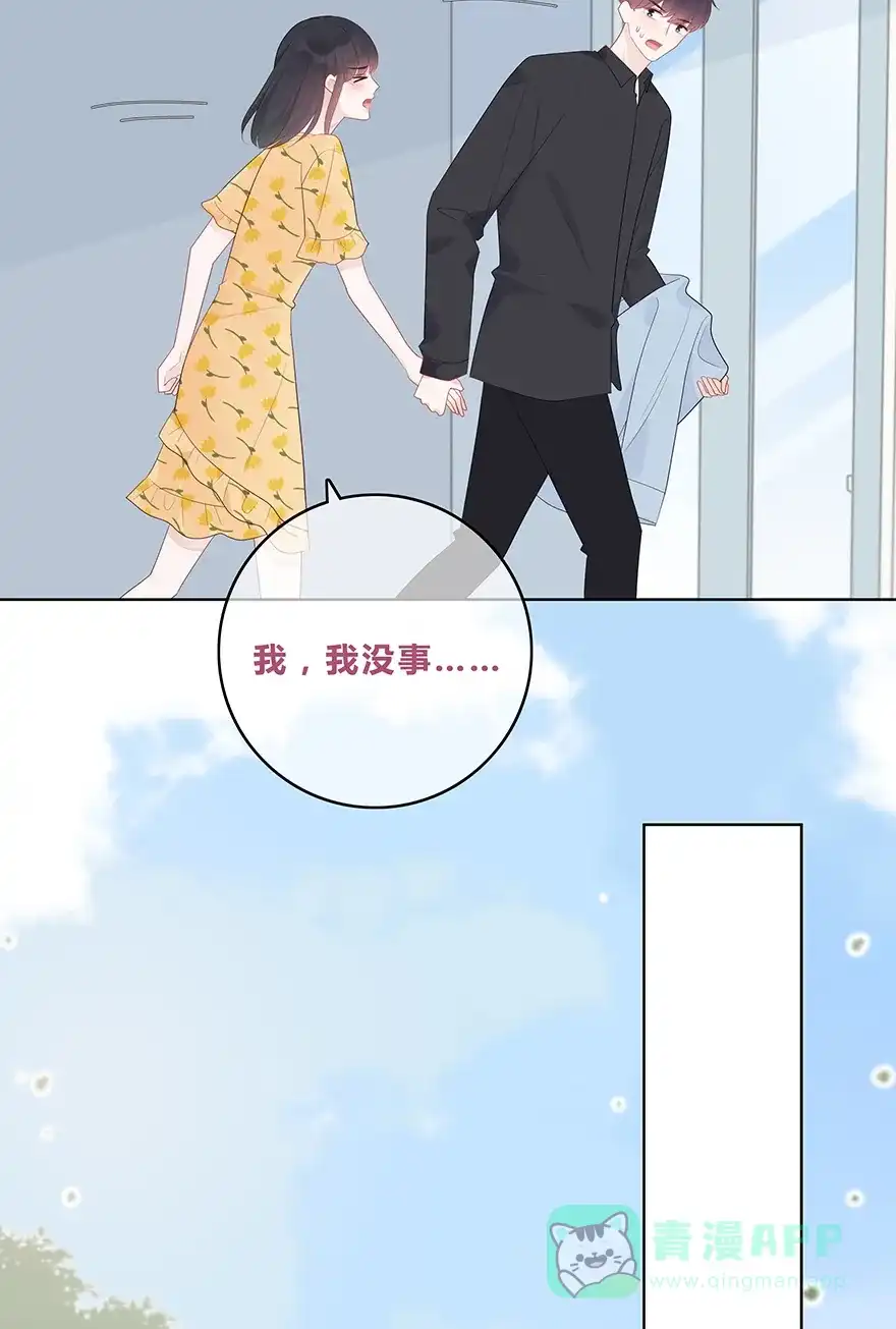 《最讨厌的你》第55话 第30页