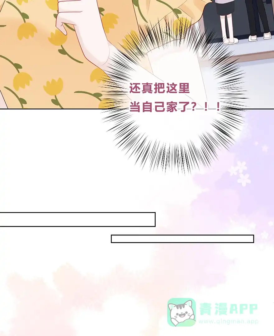 《最讨厌的你》第55话 第18页