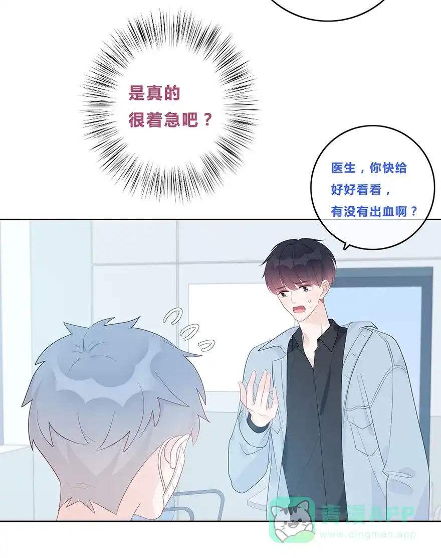 《最讨厌的你》第55话 第34页