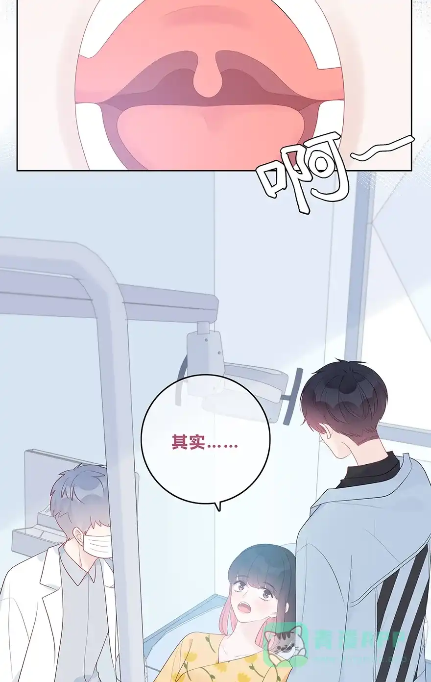 《最讨厌的你》第55话 第32页