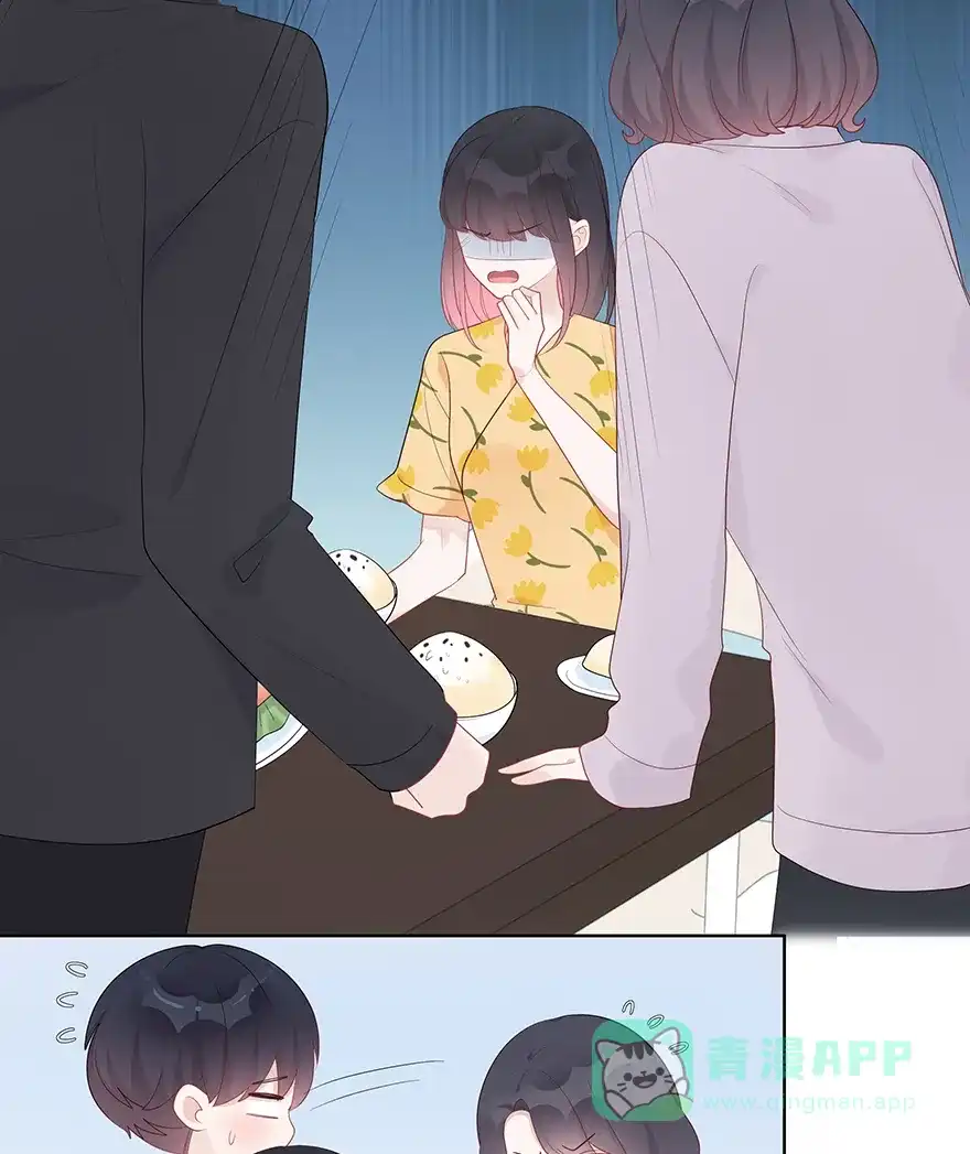 《最讨厌的你》第55话 第27页