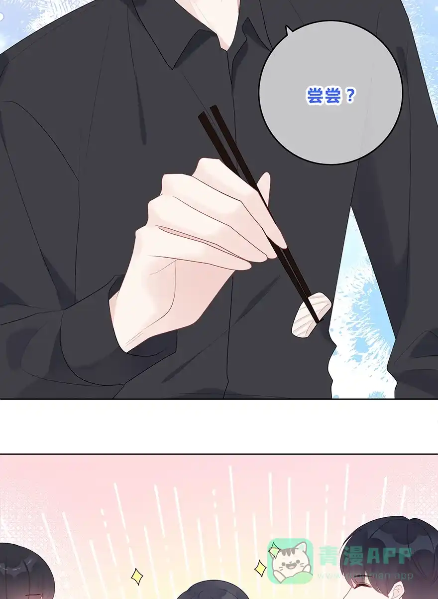 《最讨厌的你》第55话 第23页