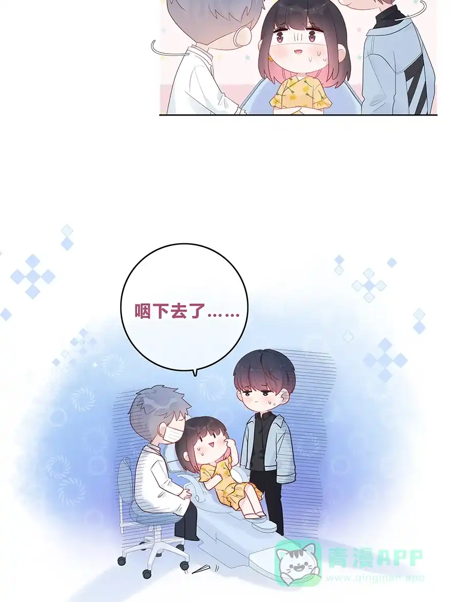 《最讨厌的你》第55话 第36页
