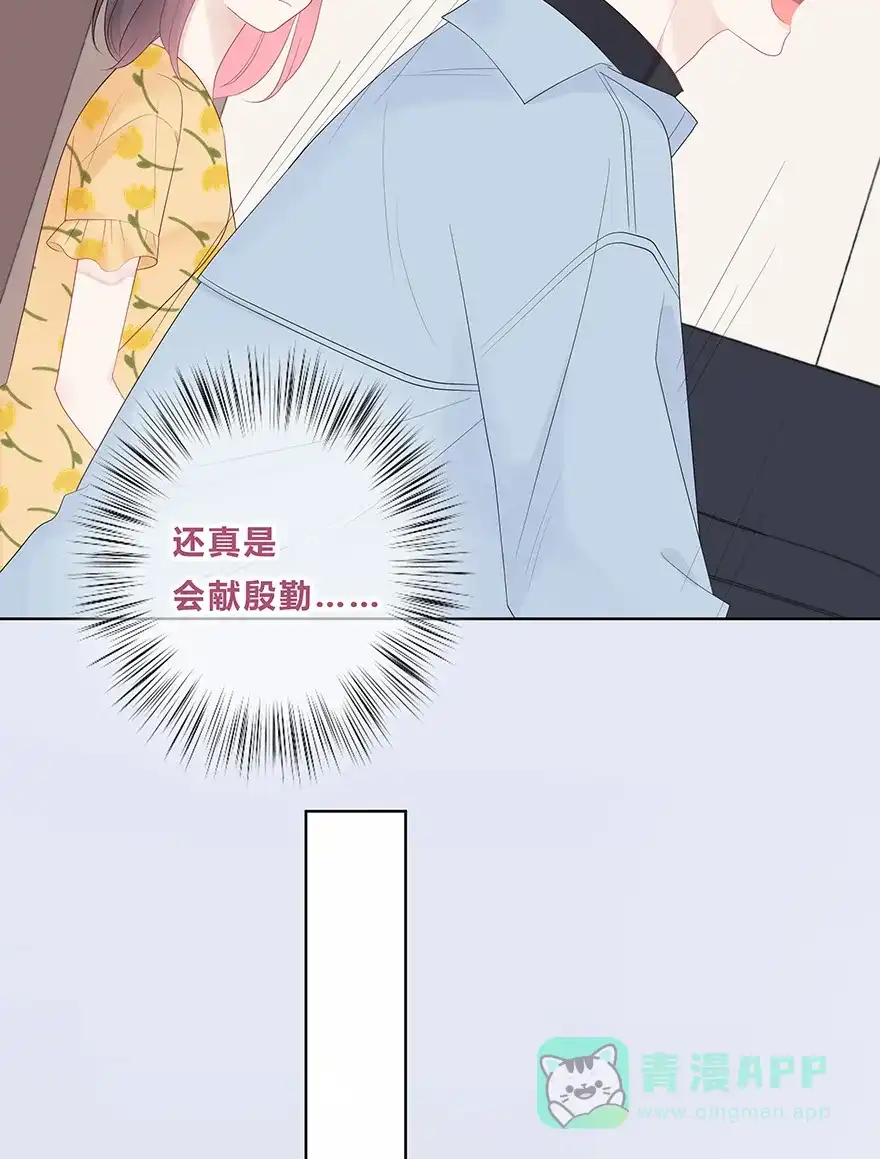 《最讨厌的你》第55话 第10页