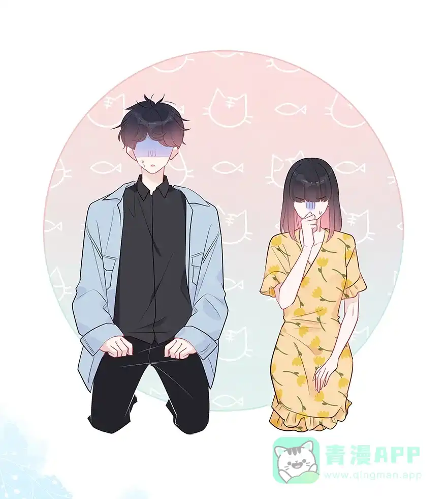 《最讨厌的你》第55话 第6页