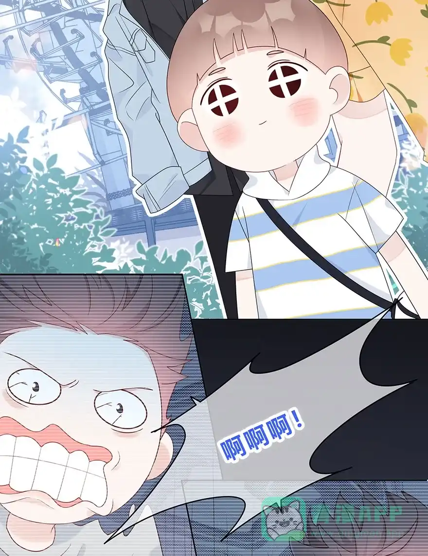 《最讨厌的你》第56话 第21页