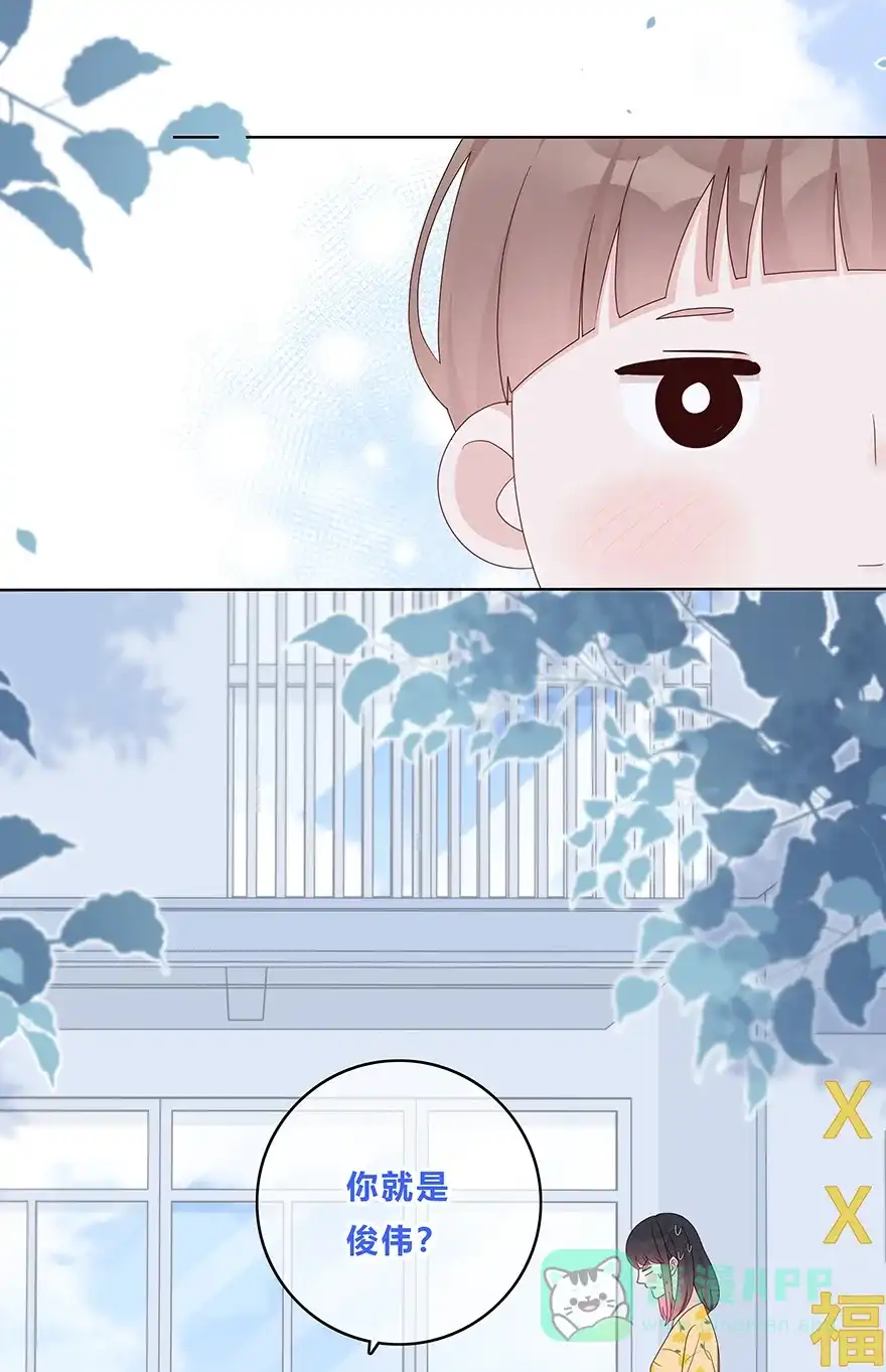 《最讨厌的你》第56话 第9页