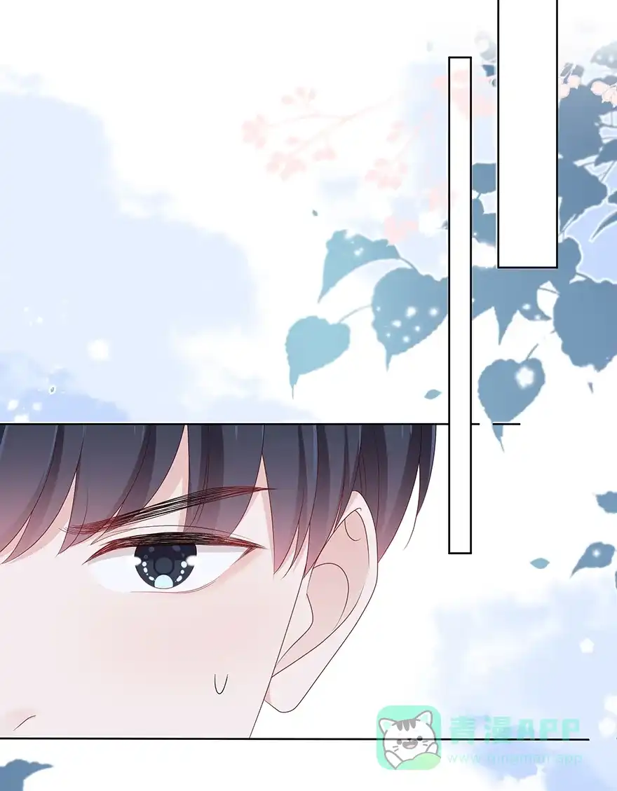 《最讨厌的你》第56话 第8页