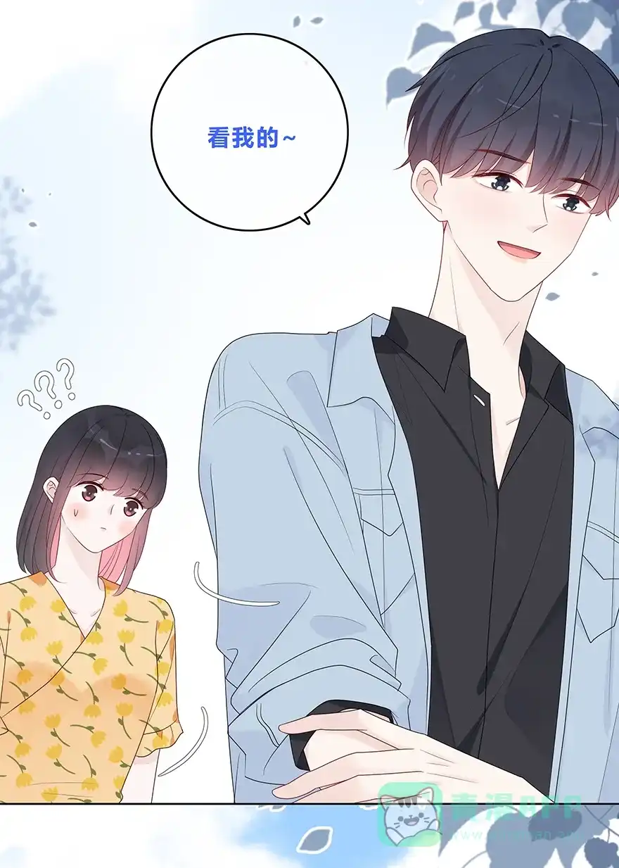 《最讨厌的你》第56话 第14页