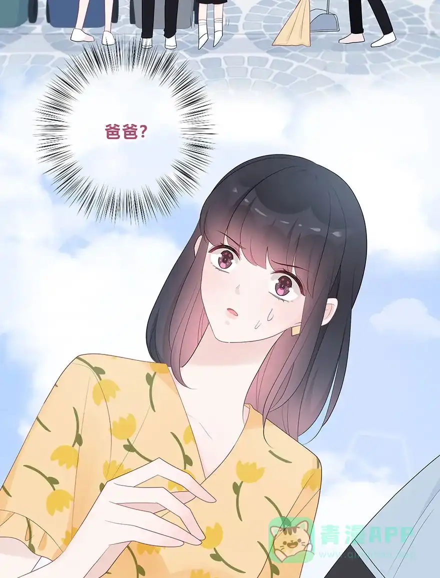 《最讨厌的你》第56话 第32页