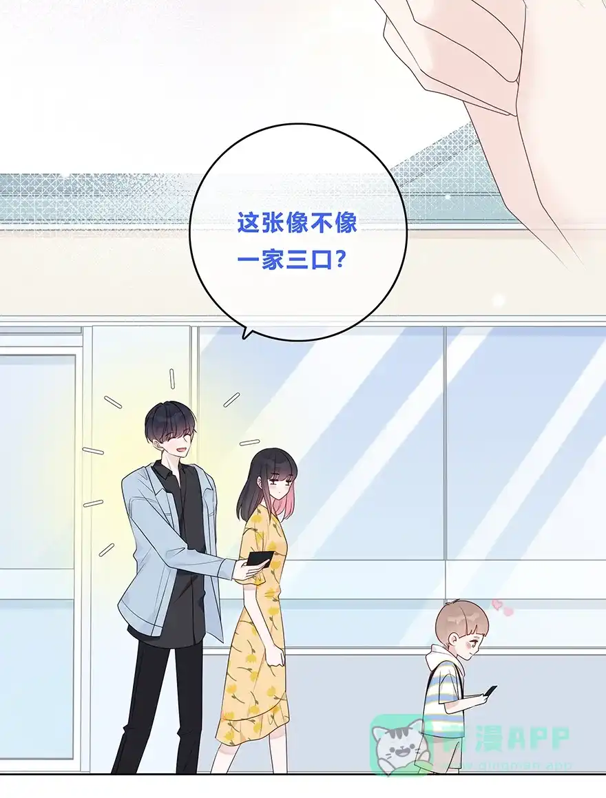 《最讨厌的你》第57话 第25页