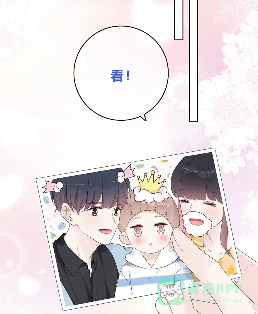 《最讨厌的你》第57话 第24页