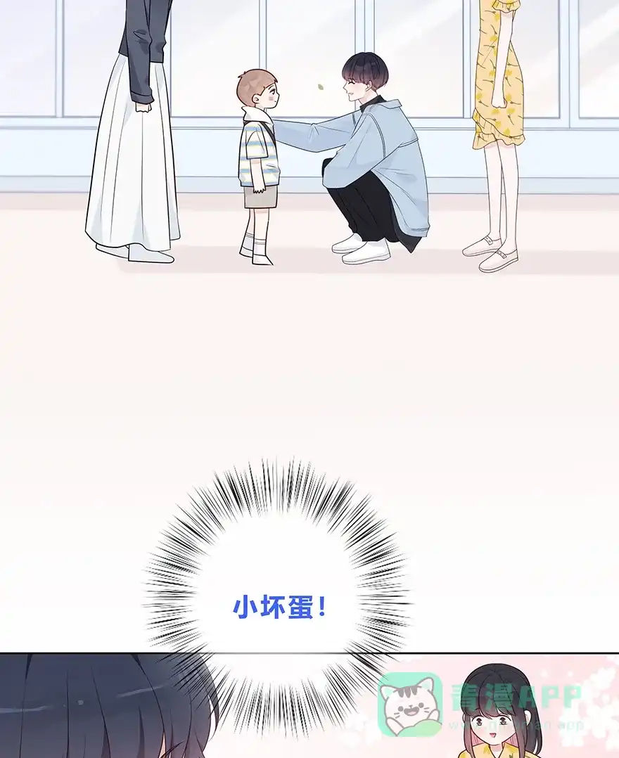 《最讨厌的你》第57话 第33页