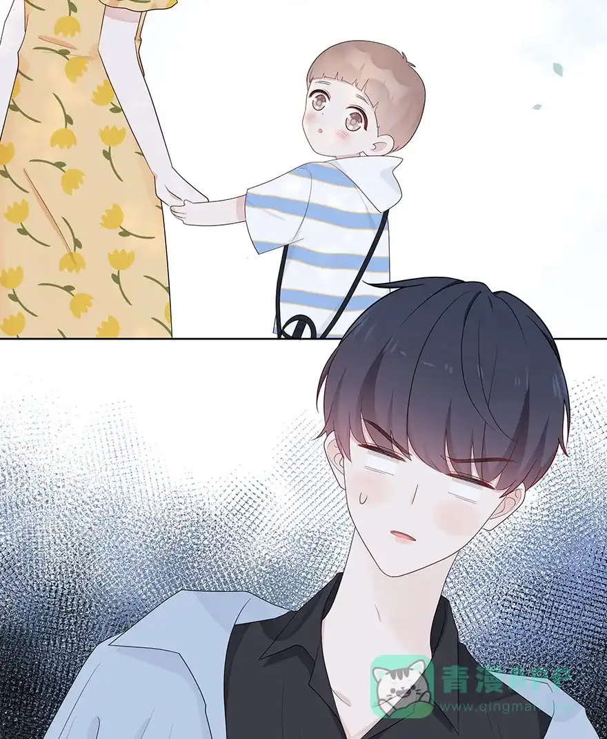 《最讨厌的你》第57话 第11页