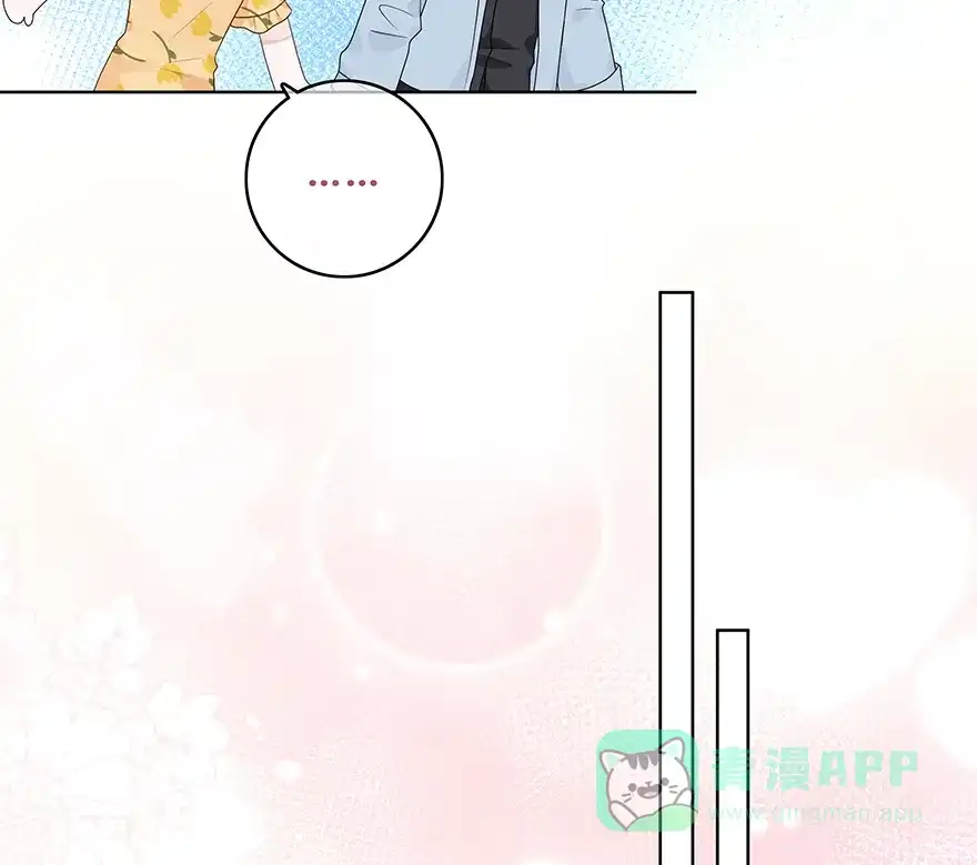 《最讨厌的你》第57话 第23页