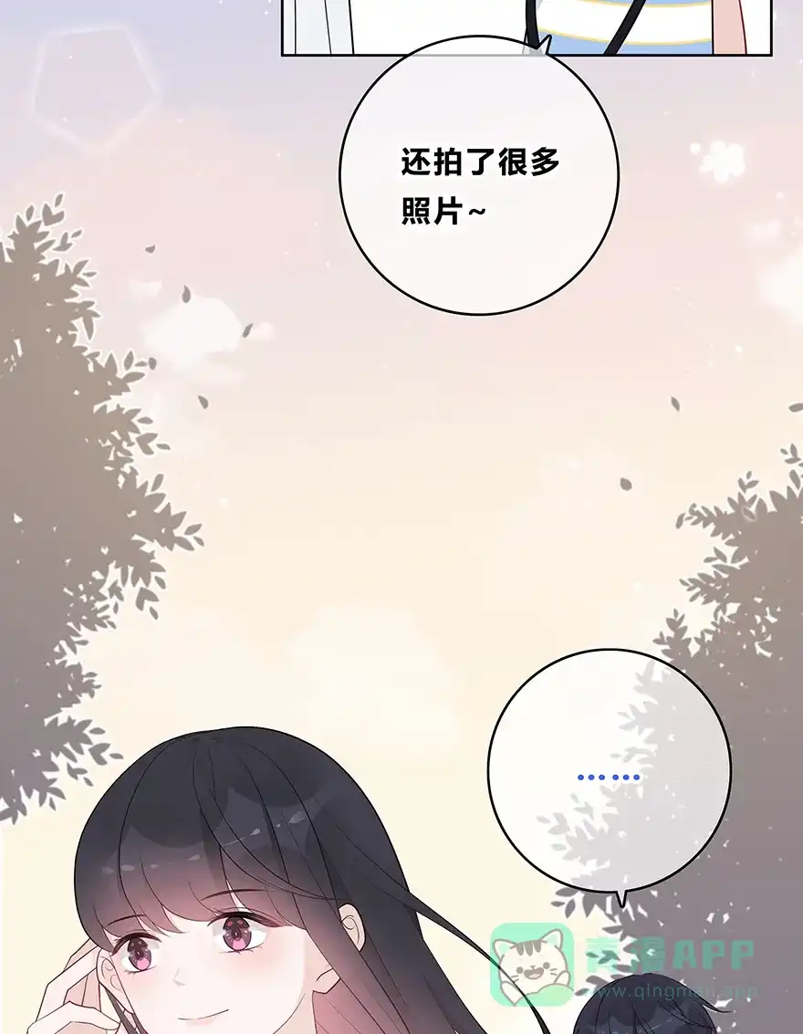 《最讨厌的你》第57话 第38页
