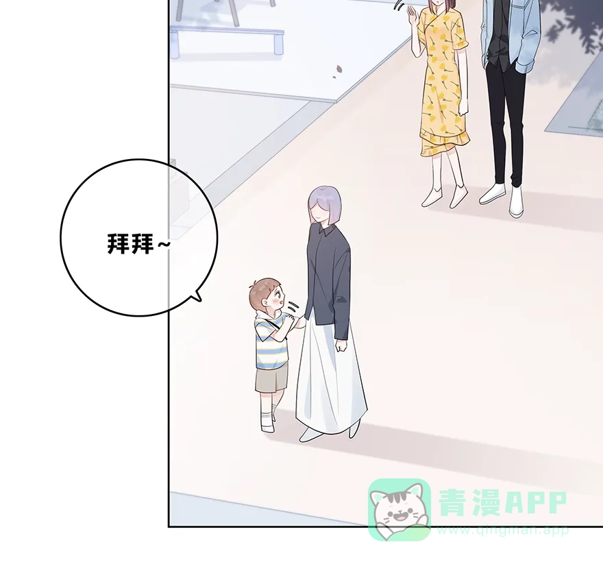 《最讨厌的你》第57话 第36页