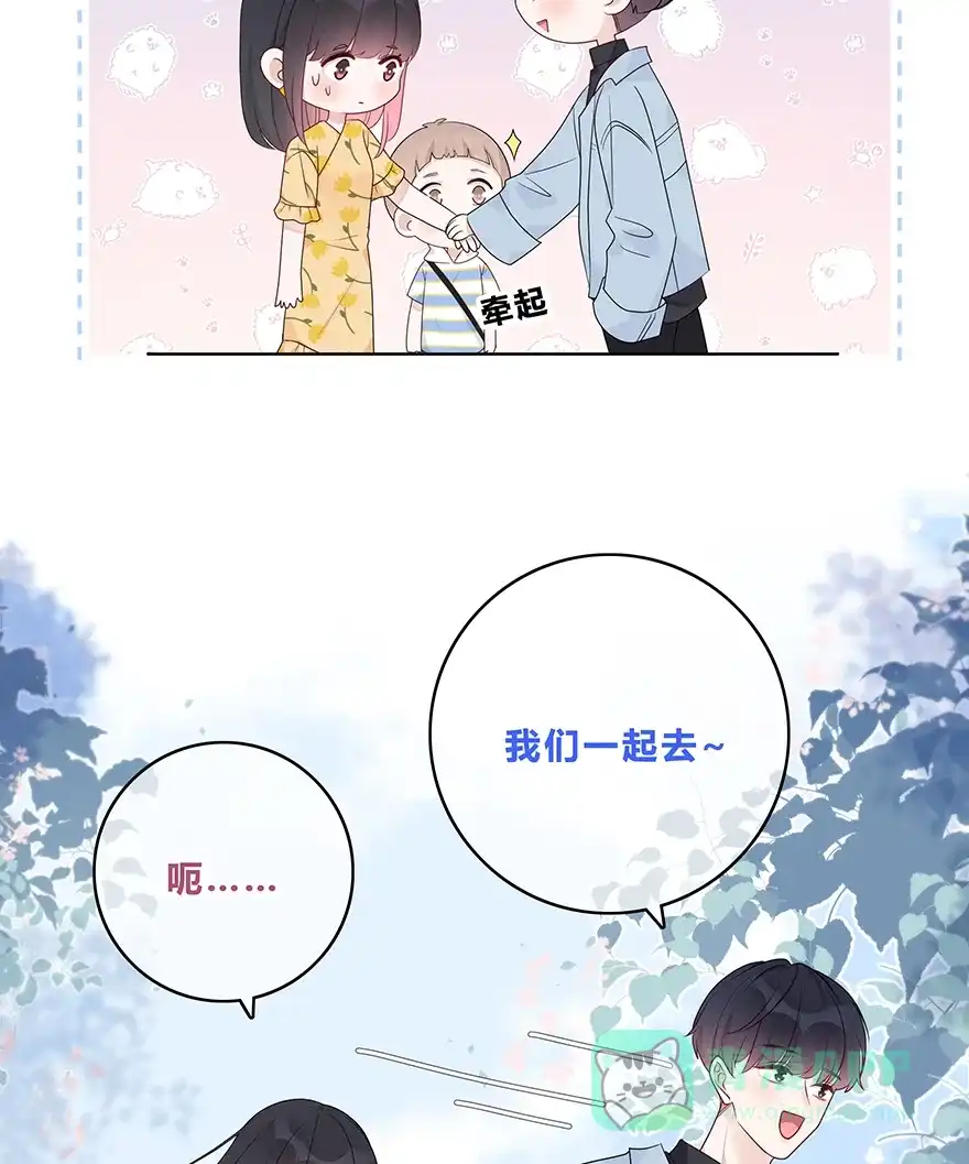 《最讨厌的你》第57话 第16页