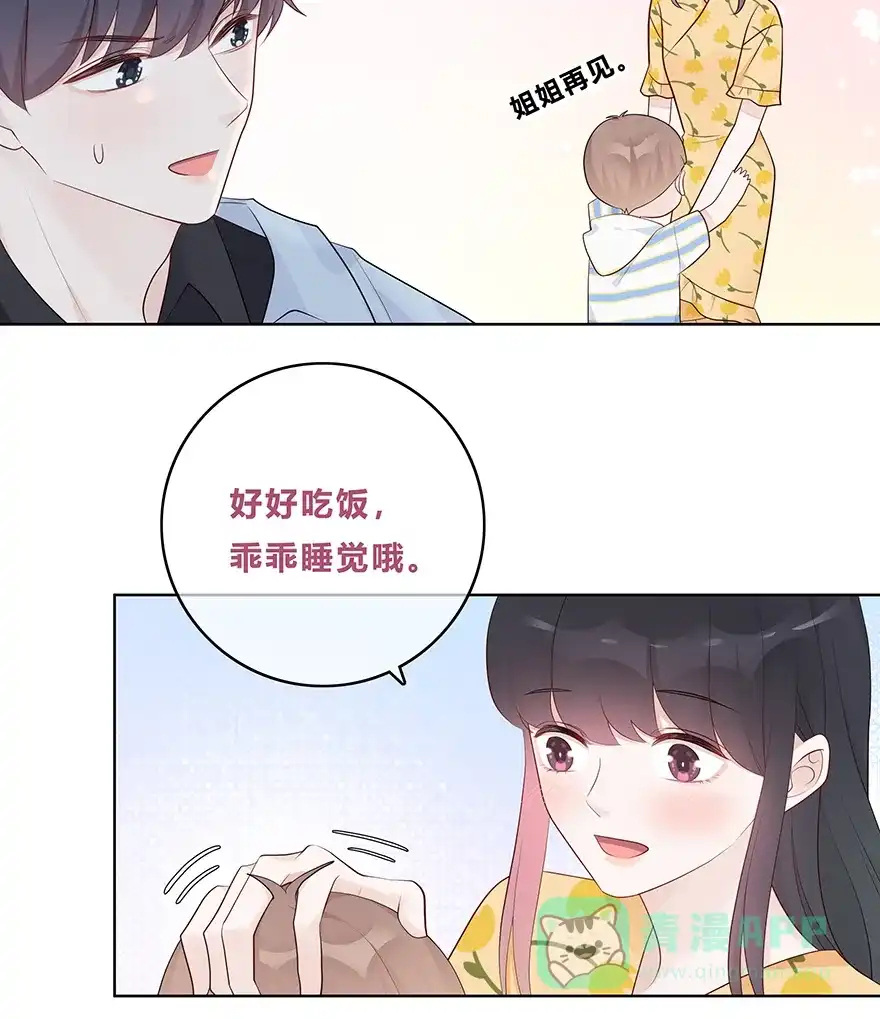 《最讨厌的你》第57话 第34页