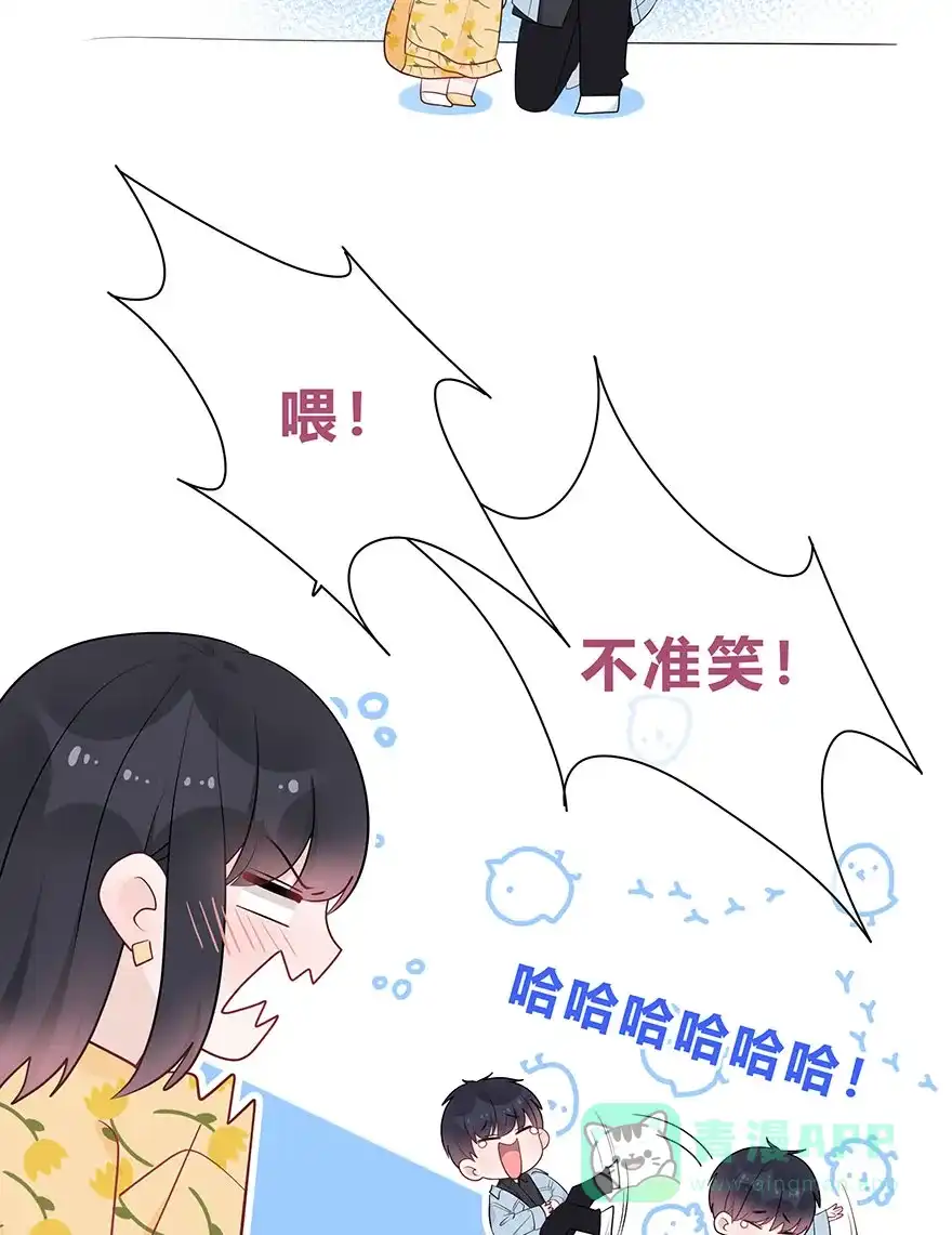 《最讨厌的你》第58话 第38页