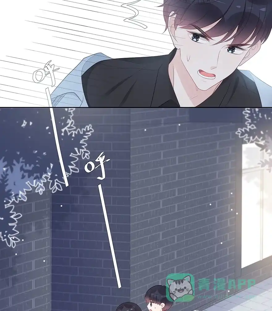 《最讨厌的你》第58话 第28页