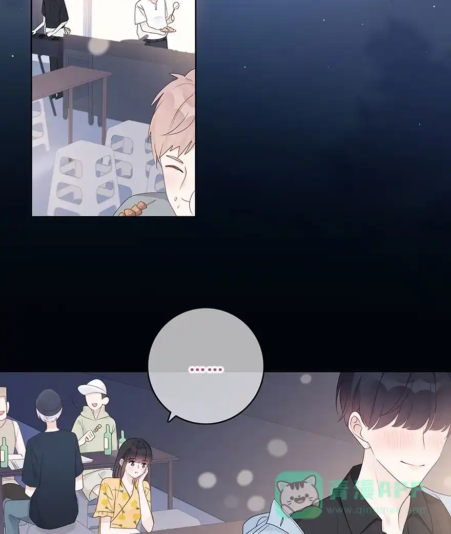 《最讨厌的你》第58话 第10页