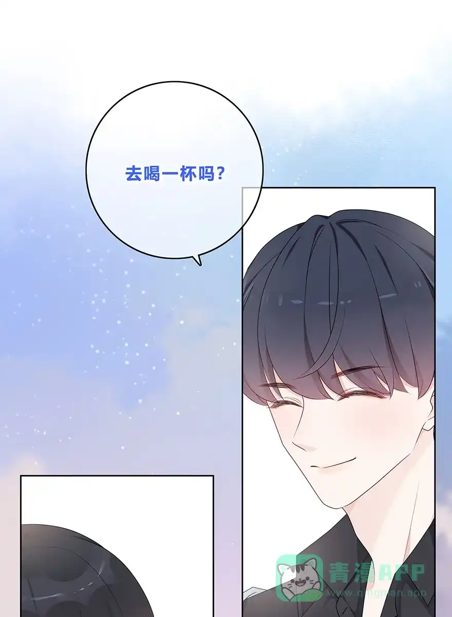 《最讨厌的你》第58话 第3页