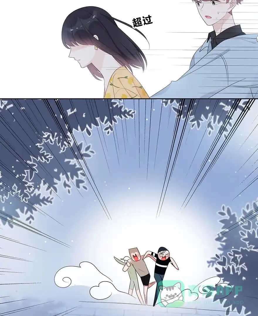 《最讨厌的你》第58话 第26页