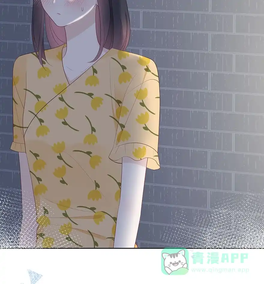《最讨厌的你》第58话 第42页