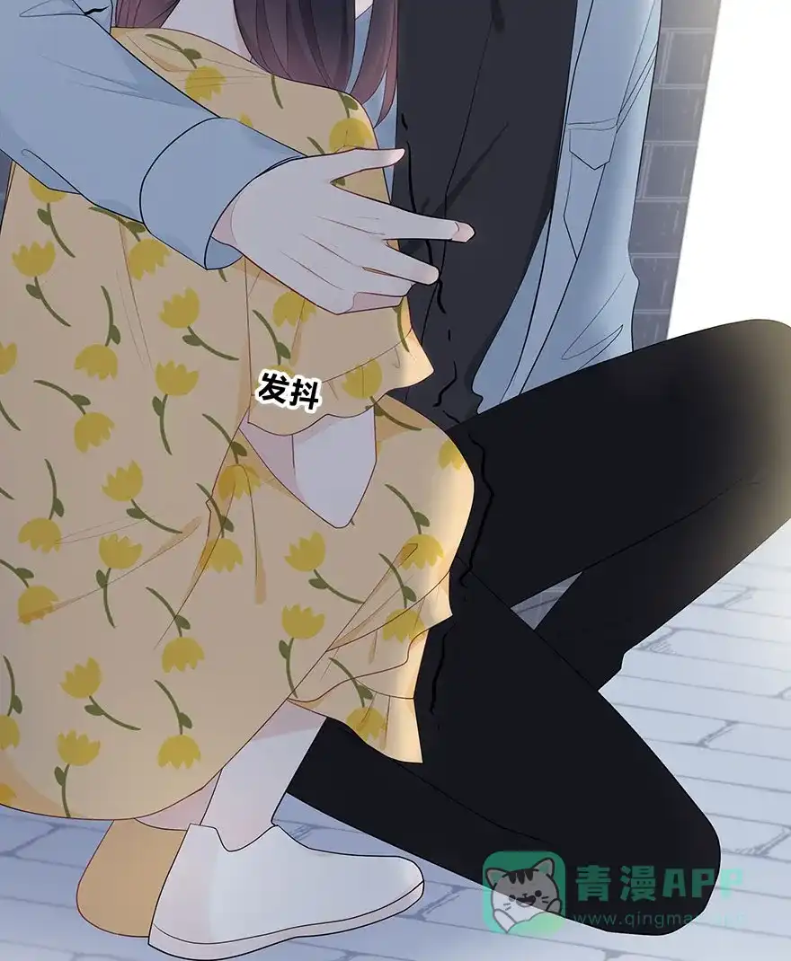 《最讨厌的你》第58话 第33页