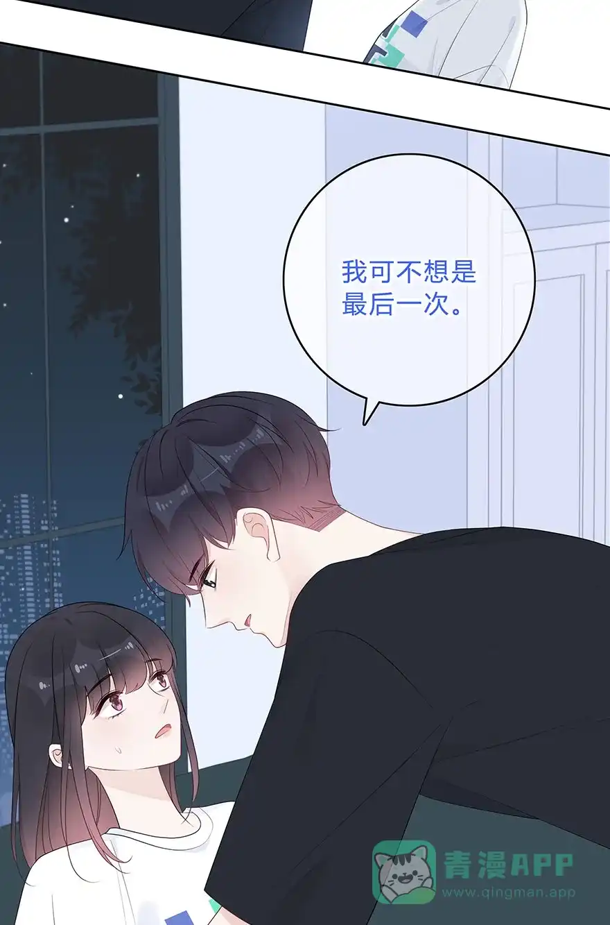 《最讨厌的你》第59话 第36页