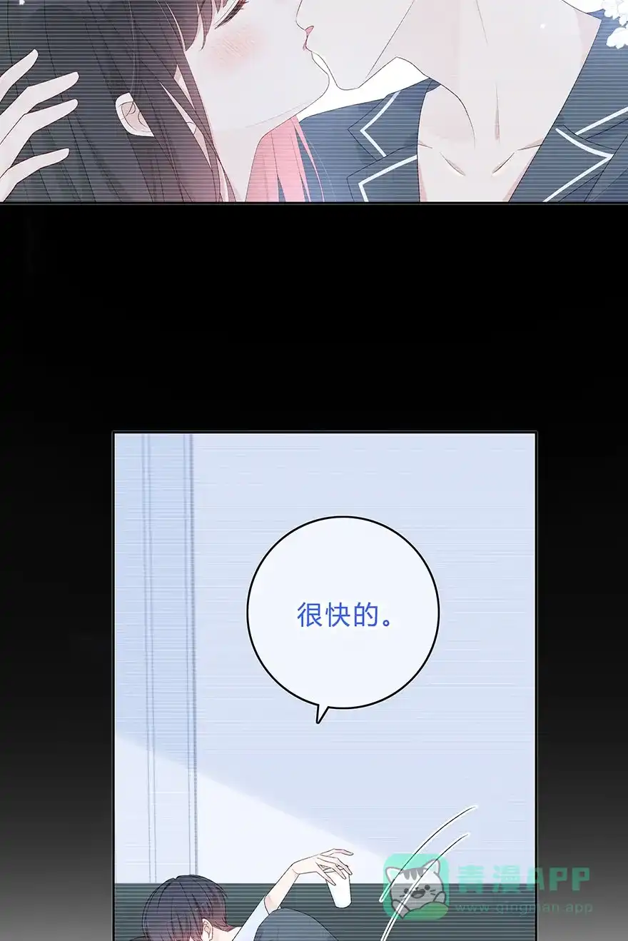 《最讨厌的你》第59话 第18页