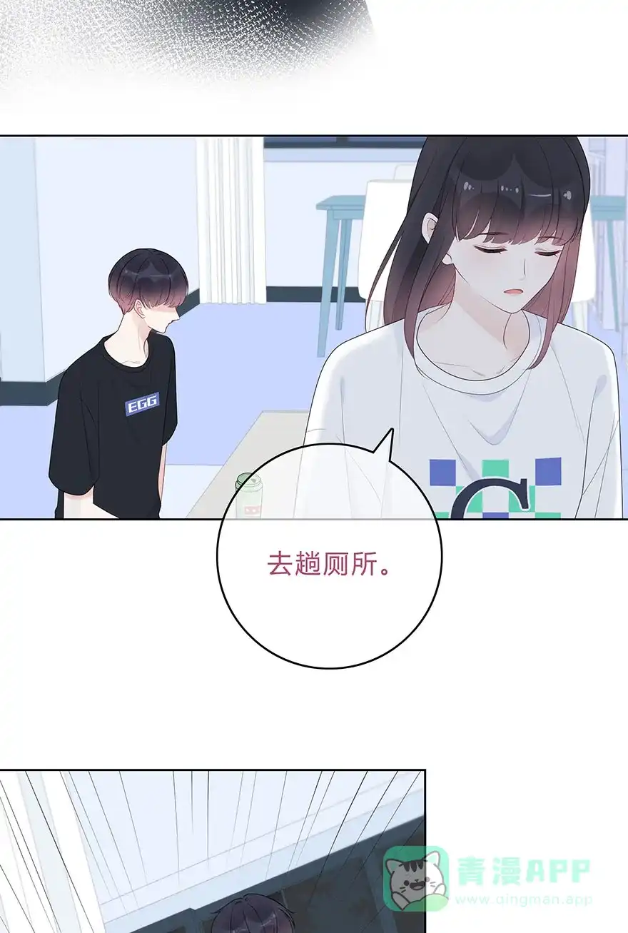 《最讨厌的你》第59话 第34页
