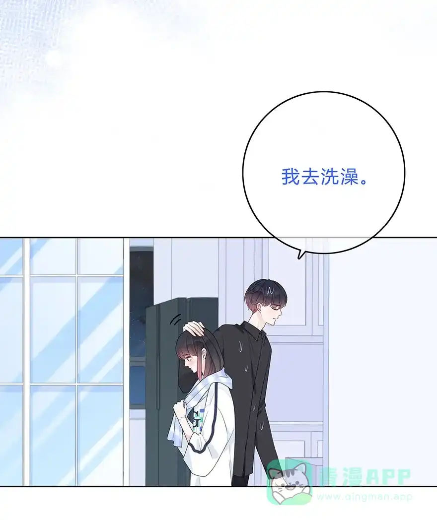 《最讨厌的你》第59话 第11页