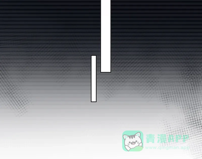 《最讨厌的你》第6话 第15页