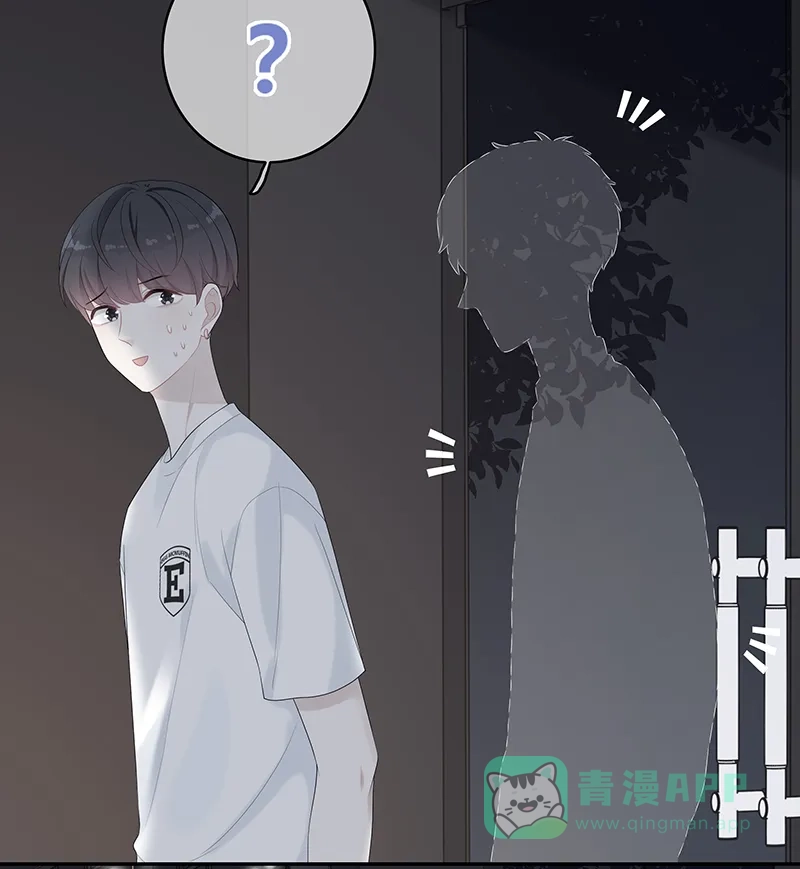 《最讨厌的你》第6话 第3页