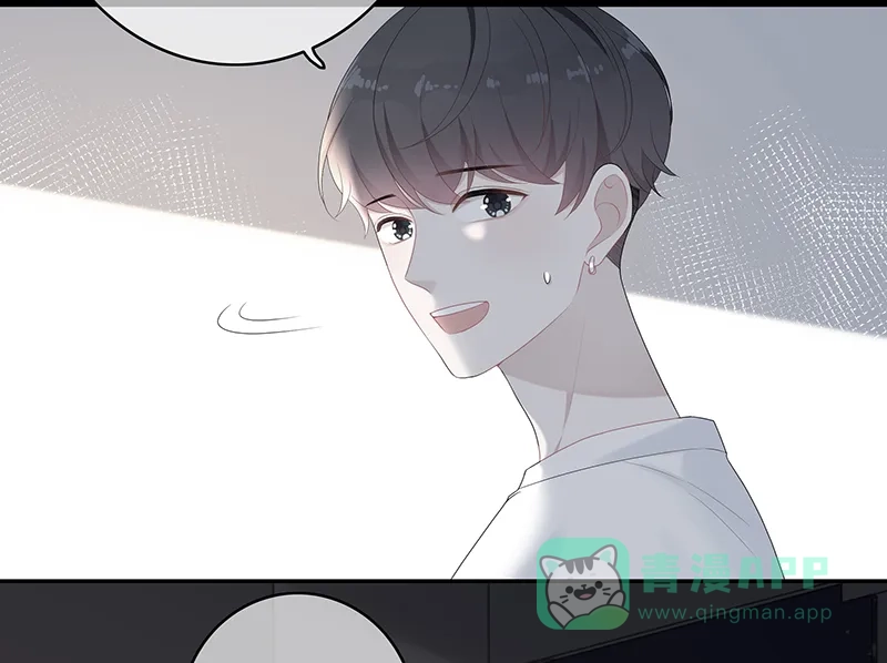 《最讨厌的你》第6话 第2页