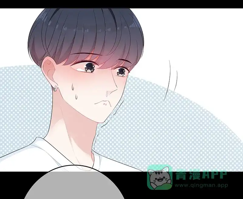 《最讨厌的你》第6话 第39页