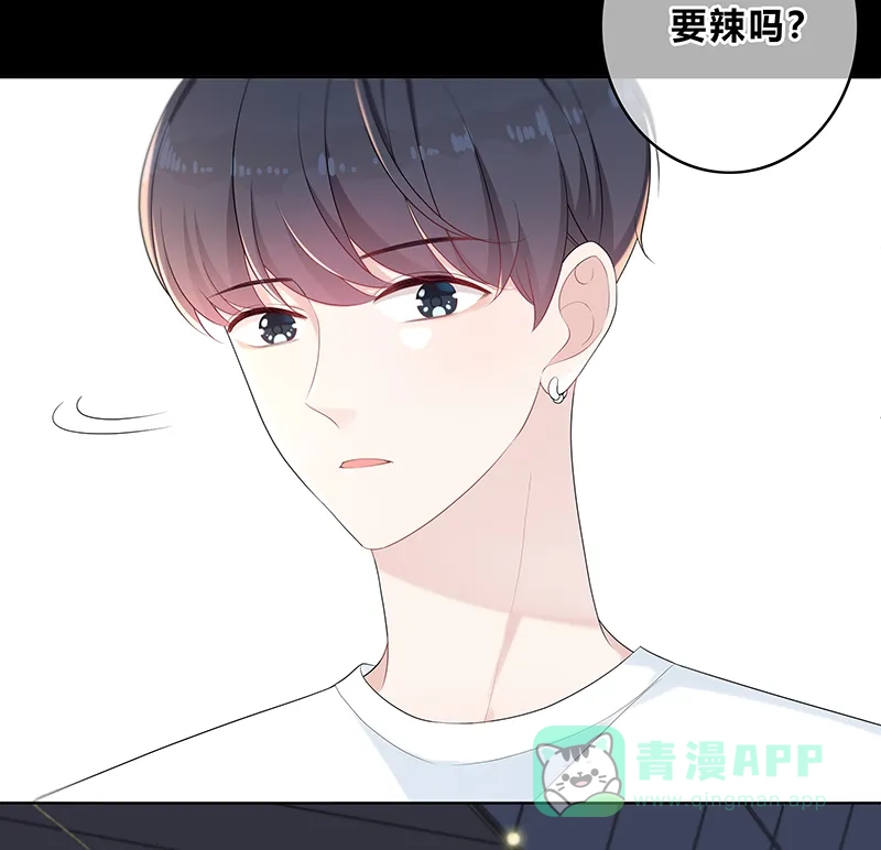 《最讨厌的你》第6话 第30页