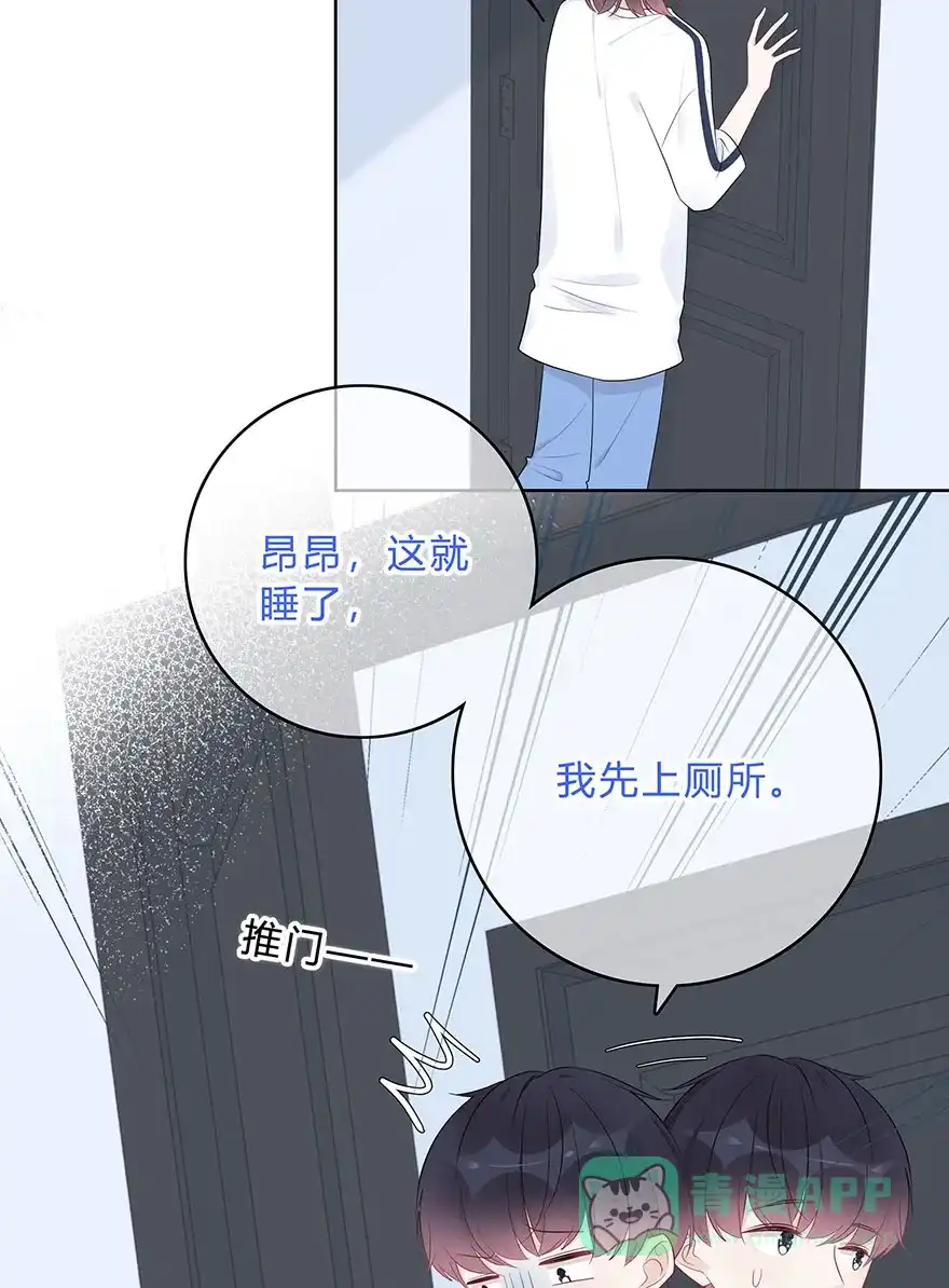 《最讨厌的你》第60话 第18页
