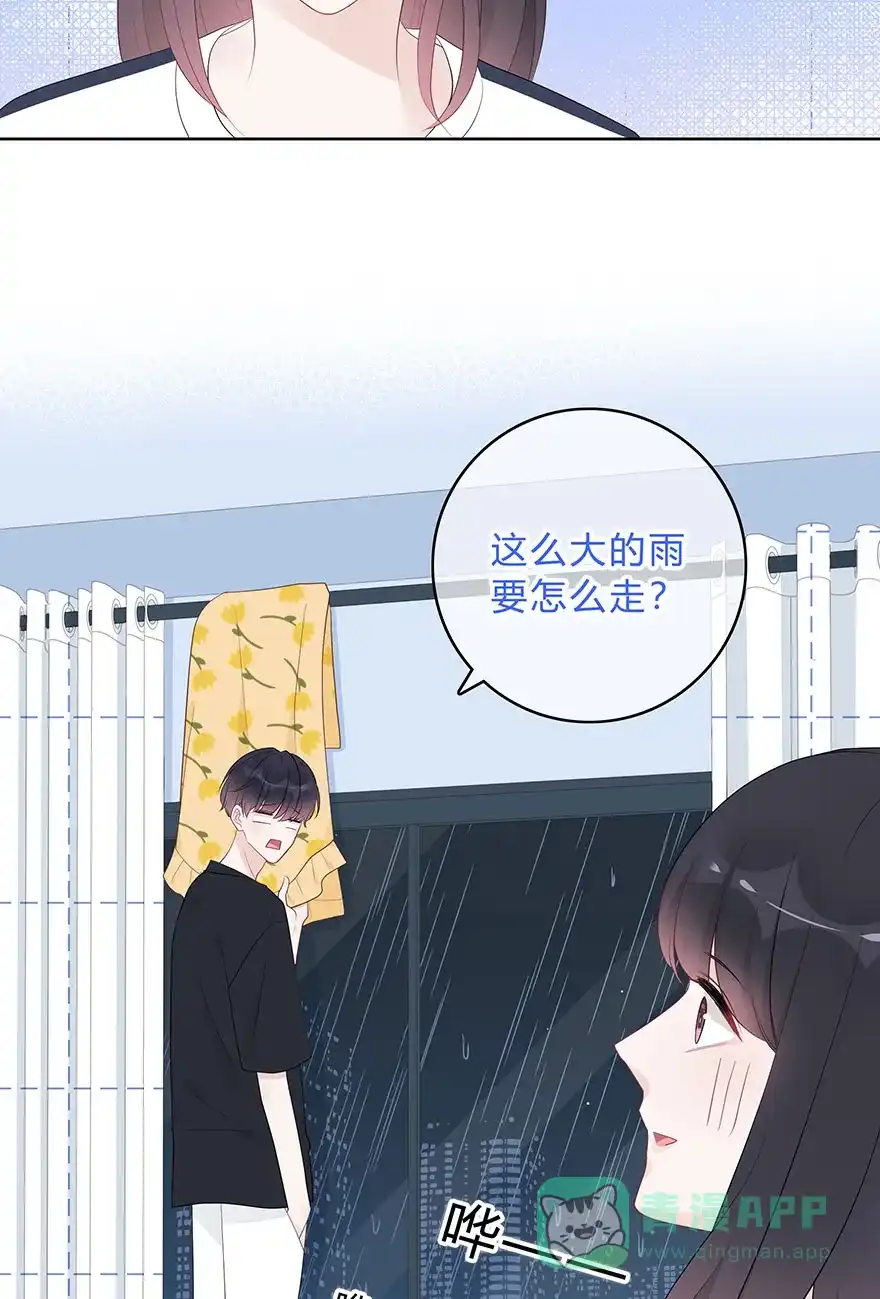 《最讨厌的你》第60话 第38页