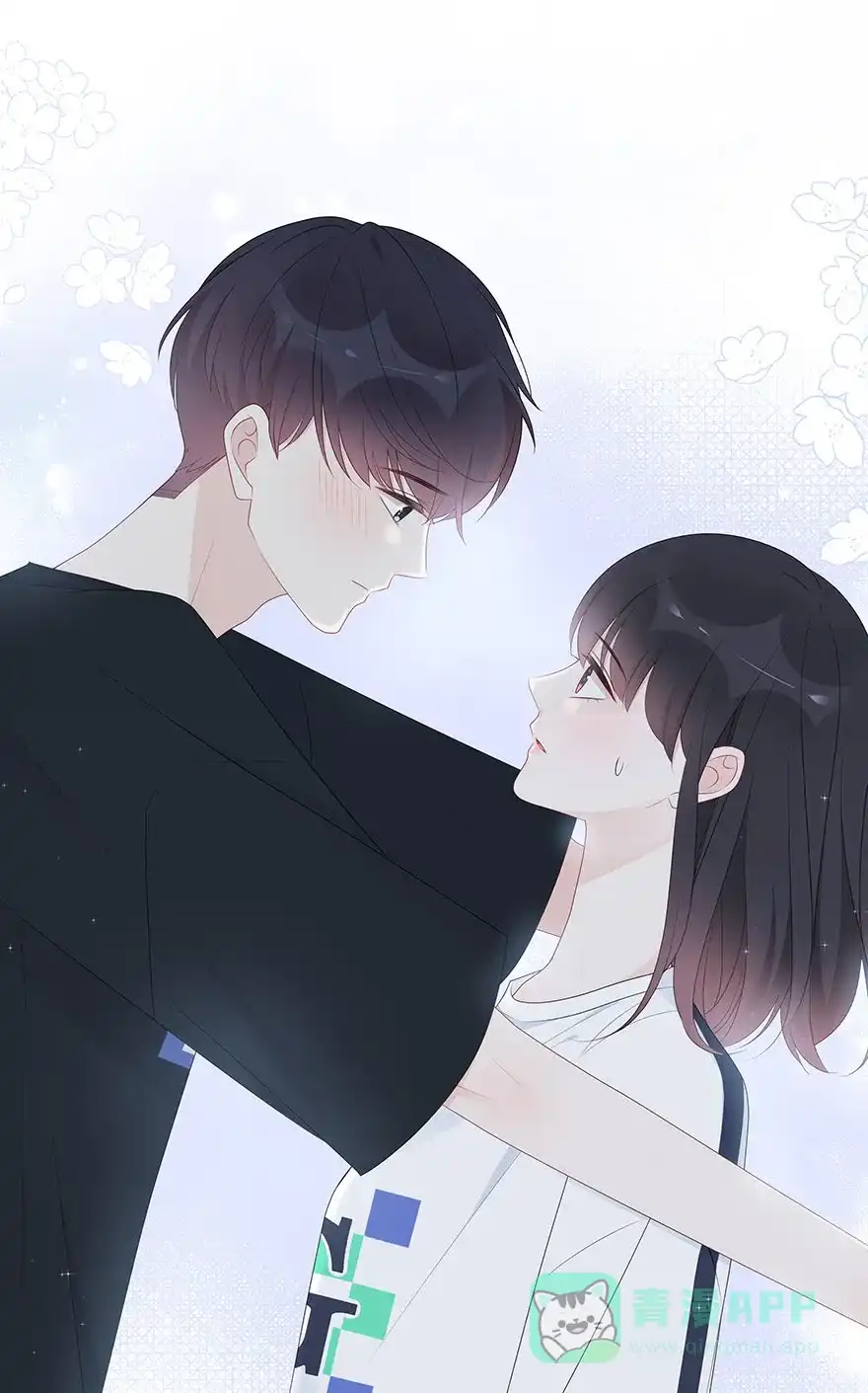 《最讨厌的你》第60话 第6页