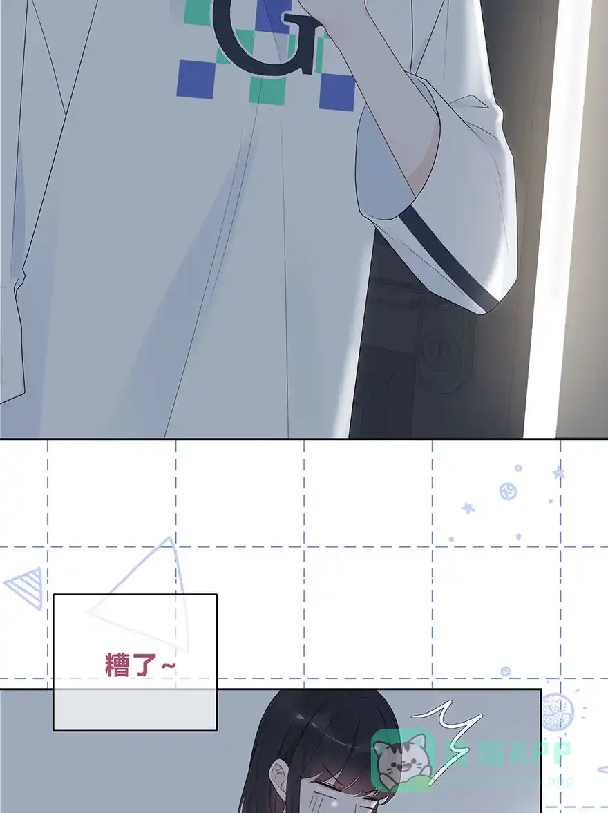 《最讨厌的你》第60话 第32页