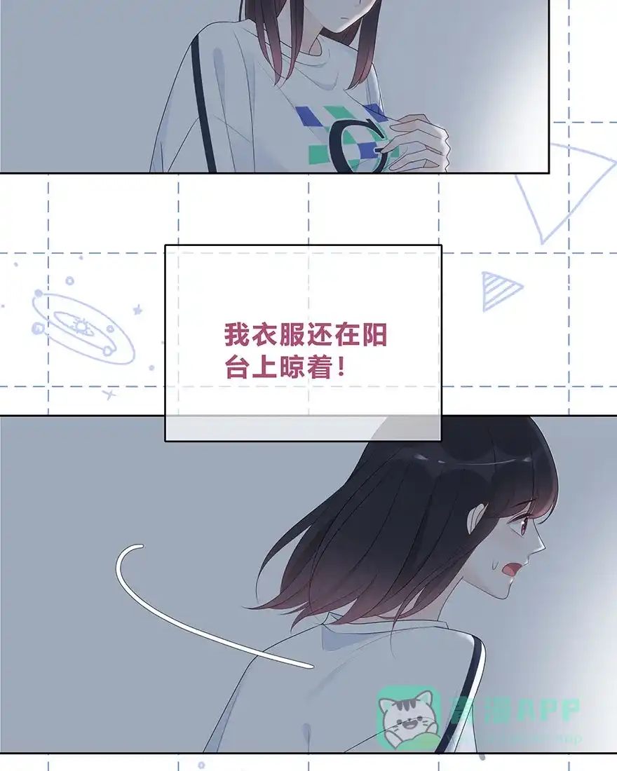 《最讨厌的你》第60话 第33页