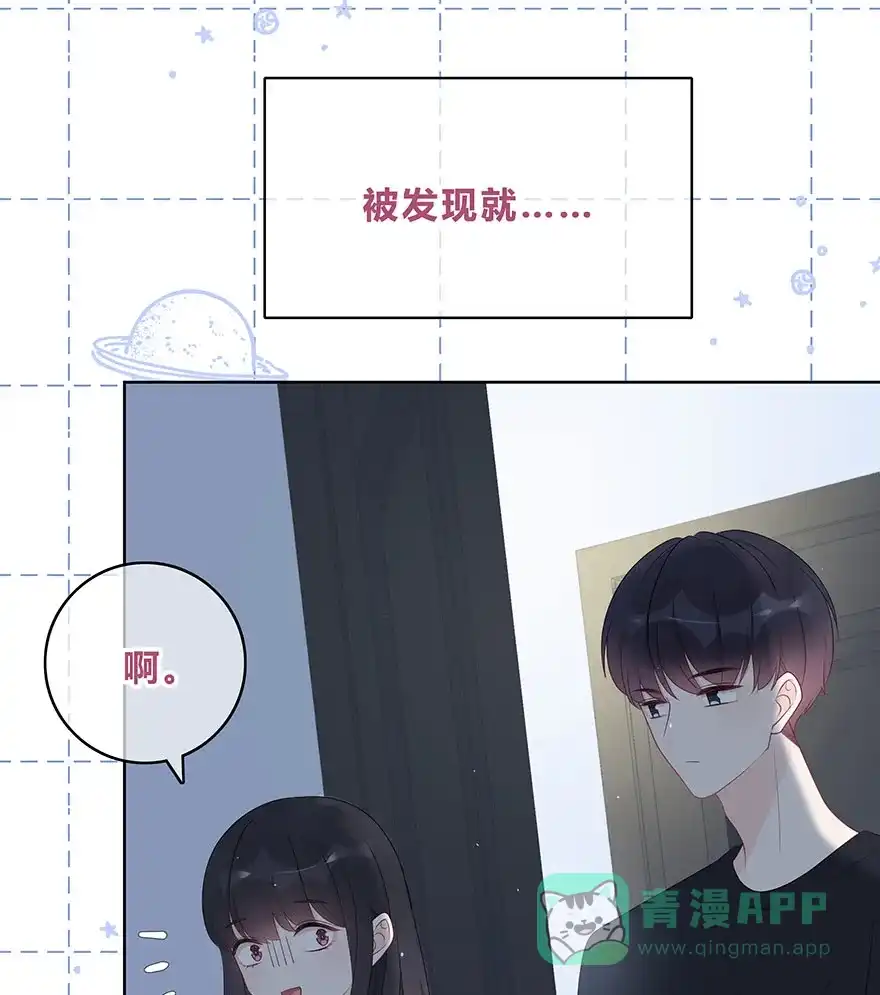 《最讨厌的你》第60话 第34页
