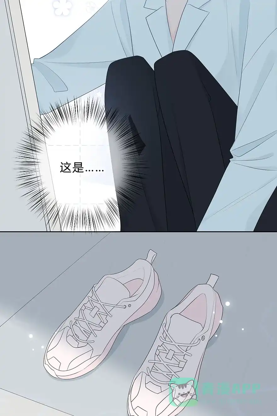 《最讨厌的你》第60话 第44页