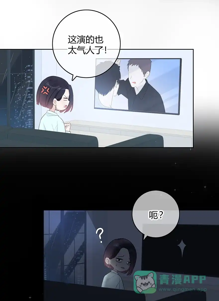 《最讨厌的你》第60话 第25页